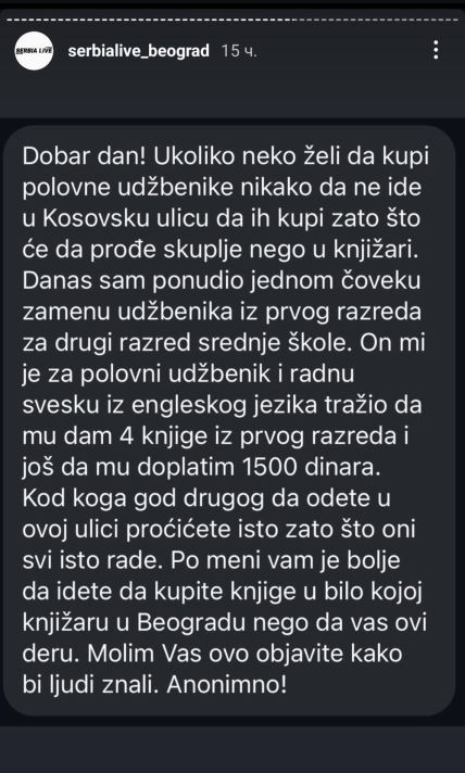 Udžbenik.jpg