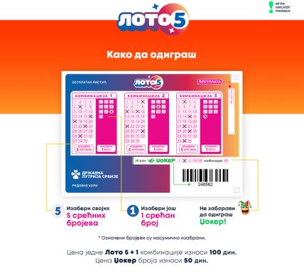 Loto 5