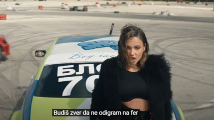 Breskvica u spotu za pesmu Turbo i folk