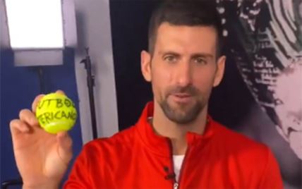 Novak Djokovic, Nole, loptica