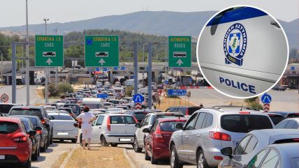 Granični prelaz Grčka