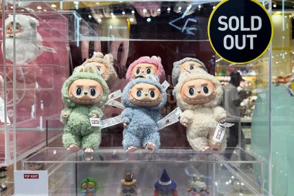 Labubu igračke (1).jpg