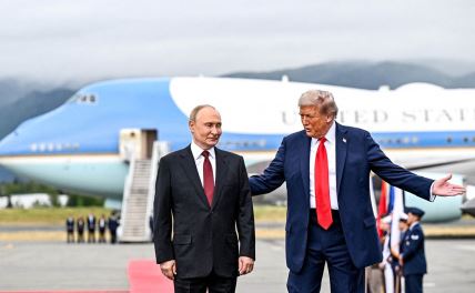 Donald Tramp Vladimir Putin sastanak
