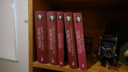 Izložba „Efemeris – Legat Dejana Medakovića