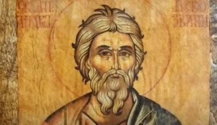 Sveti apostol Andrej Prvozvani