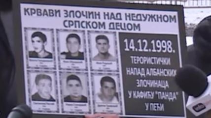 ubijeni mladići u peći.jpg