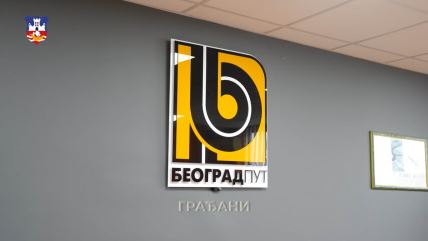 београд.рс