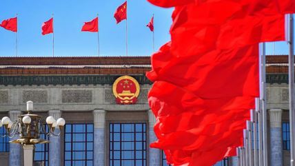 Kineska medijska grupa.jpg