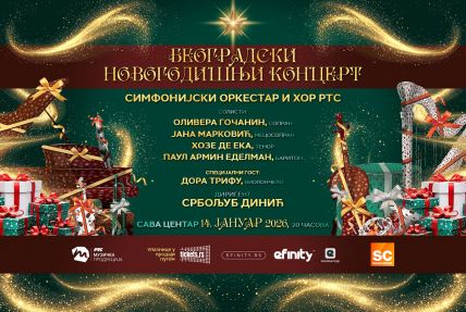 mp RTS sajt - nova dimenzija - BGNK26 copy.jpg