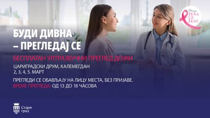 SG - Pregled dojki_2026_1920x1080.jpg