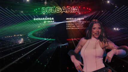 Bugarska Evrovizija