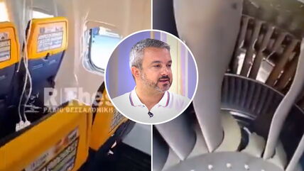 Avion, Ryanair, Rajaner, Petar Vojinović
