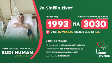 Siniša Ivković.jpg