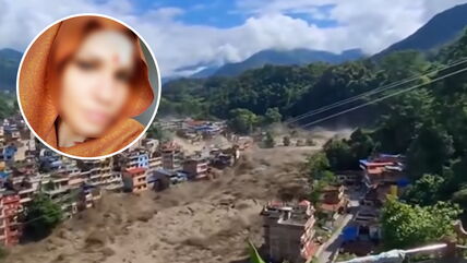 Nepal državljanka Srbije