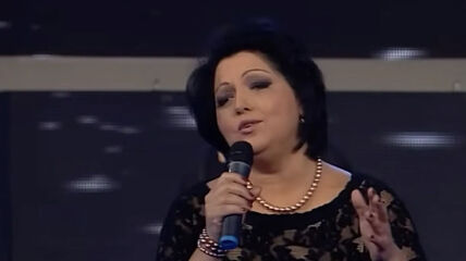 Verica Šerifović