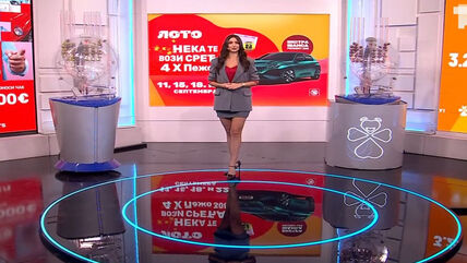 Loto.jpg