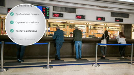 Kako proveriti status uplate 6.000 dinara