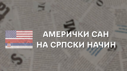 SRPSKI-SAN-NA-AMERICKI-NACIN1.jpg