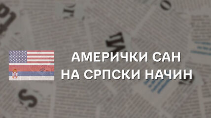 SRPSKI-SAN-NA-AMERICKI-NACIN1.jpg