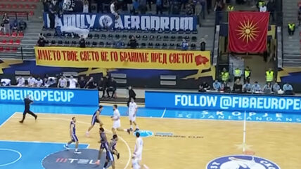Koreografija navijača MZT o Ujedinjenoj Makedoniji