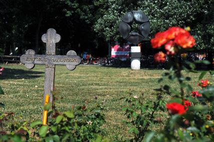 Dragoljub Draža Mihailović  - služen pomen na Adi Ciganliji