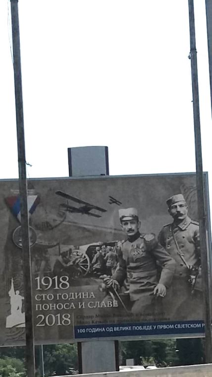 Crna Gora - bilbord - ulazak srpske vojske 1918.