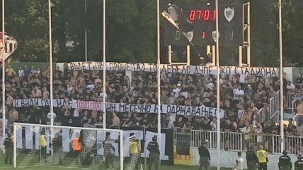 Inđija - Partizan 0:1