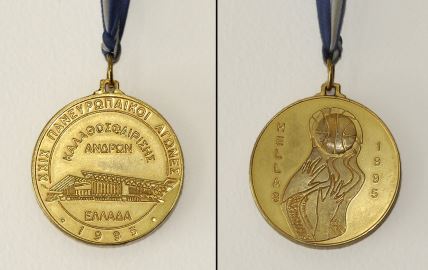 Zlatne medalje iz Atine