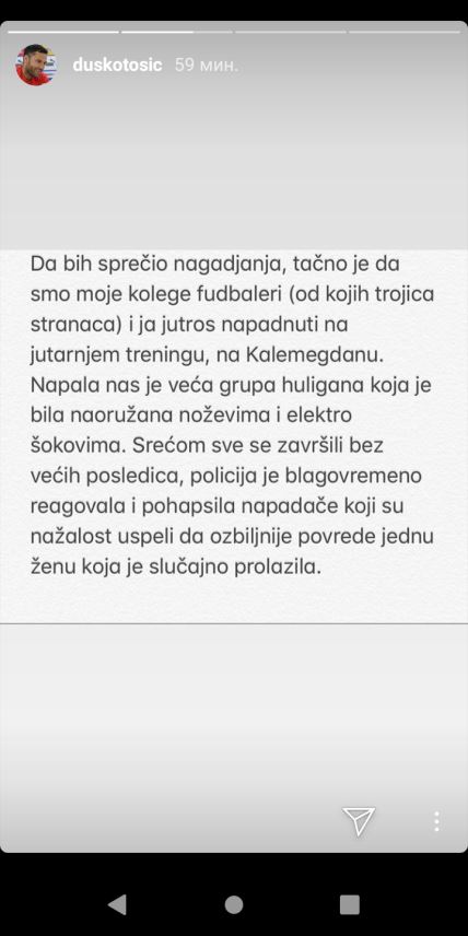 Duško Tošić napad huligani Kalemegdan noževi elektrošokovi povređena žena