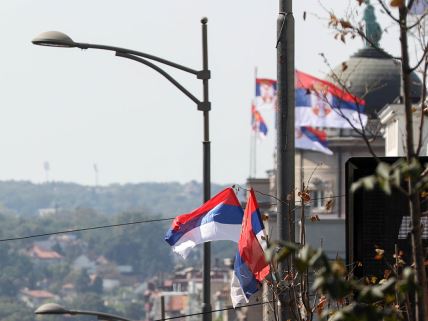 Veliki srpski sabor kako će izgledati