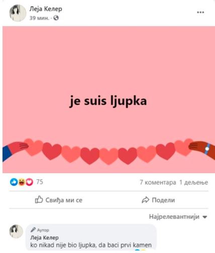 Ljupka Stević Biljana Srvljanović podrška nakon haosa