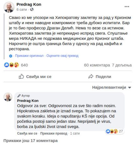 predrag kon koronavirus krizni štab