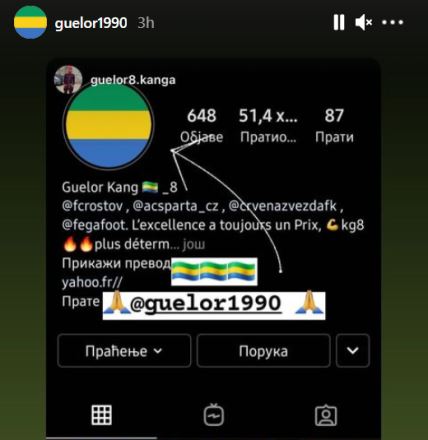 gelor kanga crvena zvedezda lazirana krstenica dr kongo godiste instagram zastava gabon foto