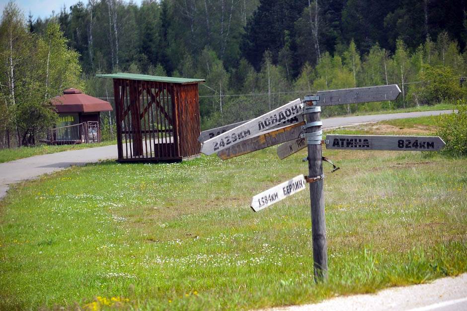 Vlasinsko jezero krase plutajuća ostrva i netaknuta priroda  