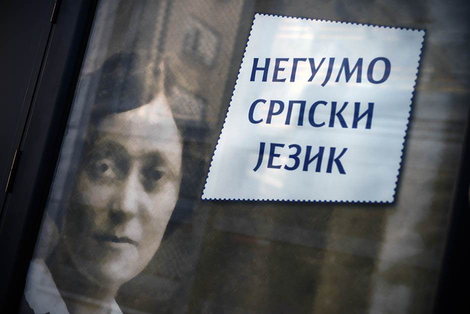 Srpski jezik u školama povećati broj časova srpskog jezika u školama