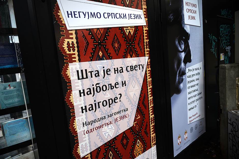 Srpski jezik u školama povećati broj časova srpskog jezika u školama