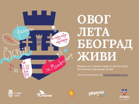 Stari grad besplatan kulturno umetnički program 