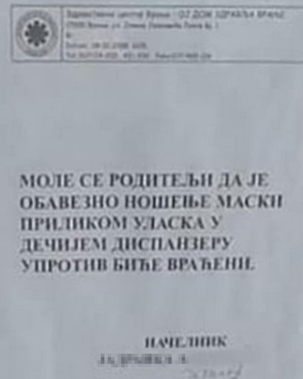 dom zdravlja u vranju natpis foto