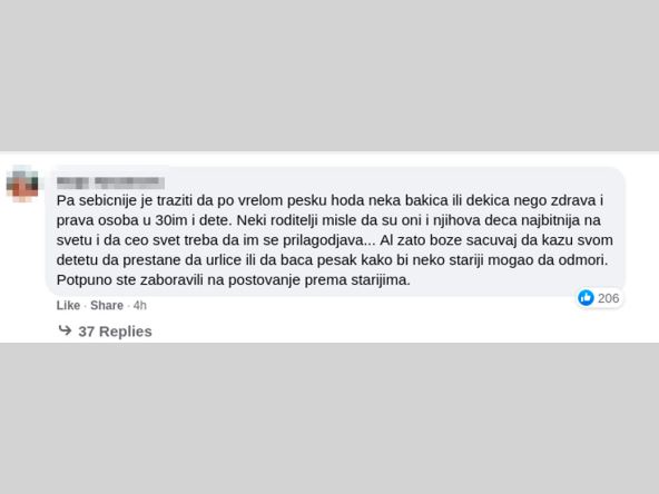 prvi red ležaljki za decu 2