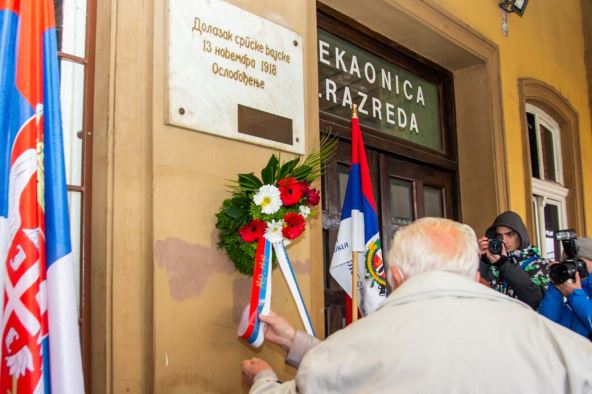 Balić Subotica Promo (4).jpg