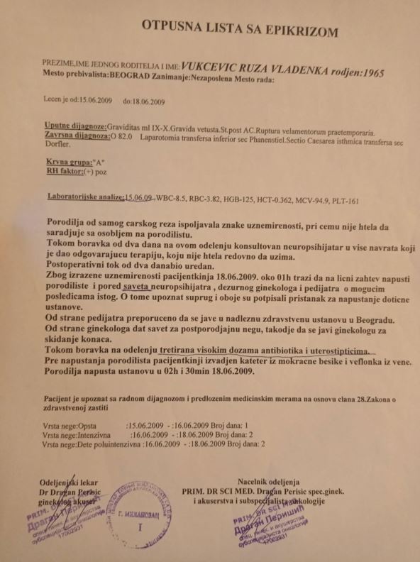 otpusna-lista-1.jpg