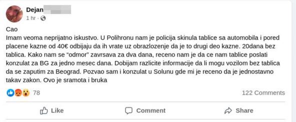 Dejan F. se žalio zbog skinutih tablica u Grčkoj