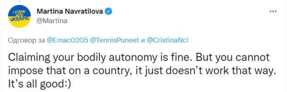 Martina Navratilova laže o Novaku Đokoviću