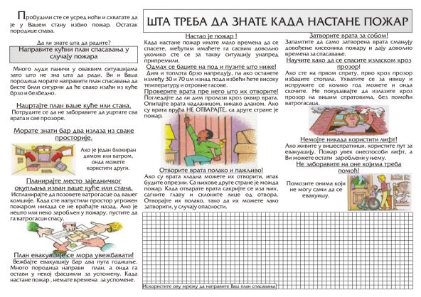 Zaštita od požara 2.jpg