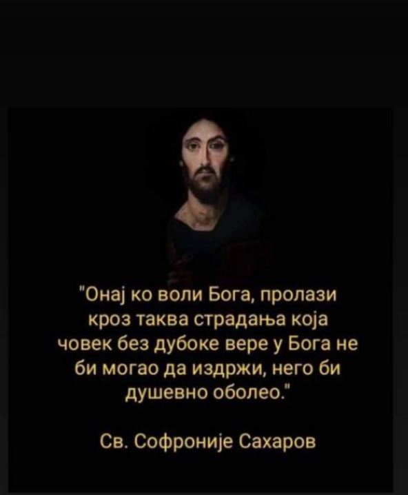 milan stanković poruka