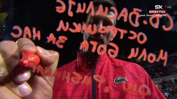 Đoković Dimitrov uživo prenos Sportklub livestream Rim