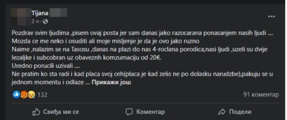 Grčka infp.jpg