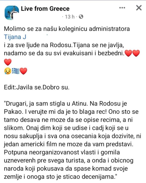 Grčka evakuacija