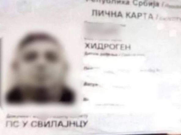 najcudnije ime srbija.jpg