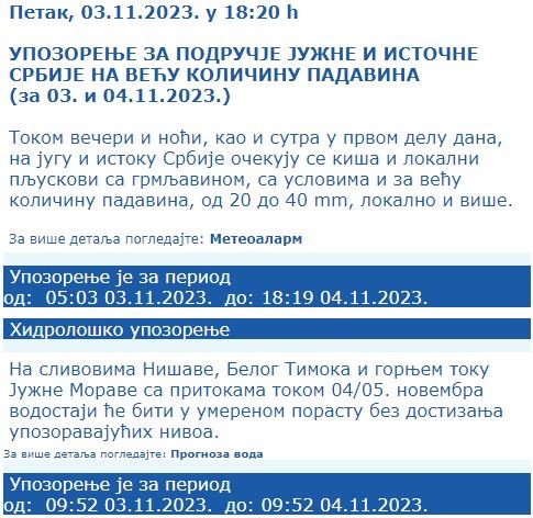 RHMZ.jpg